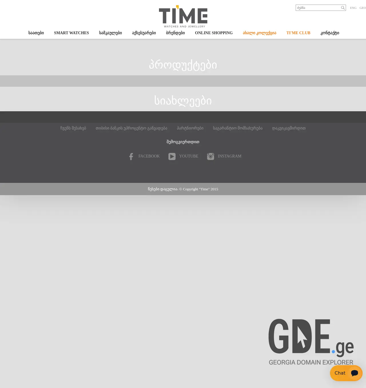 Screenshot of the site timegeorgia.ge at 2025-12-01