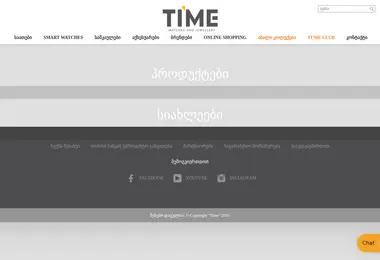 Screenshot of timegeorgia.ge