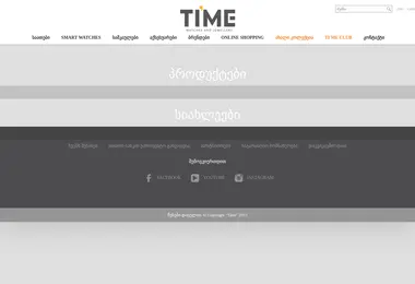 Preview from 01.12.2025