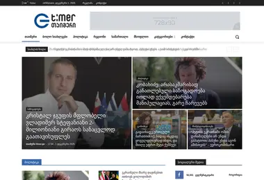 Preview from 01.12.2025