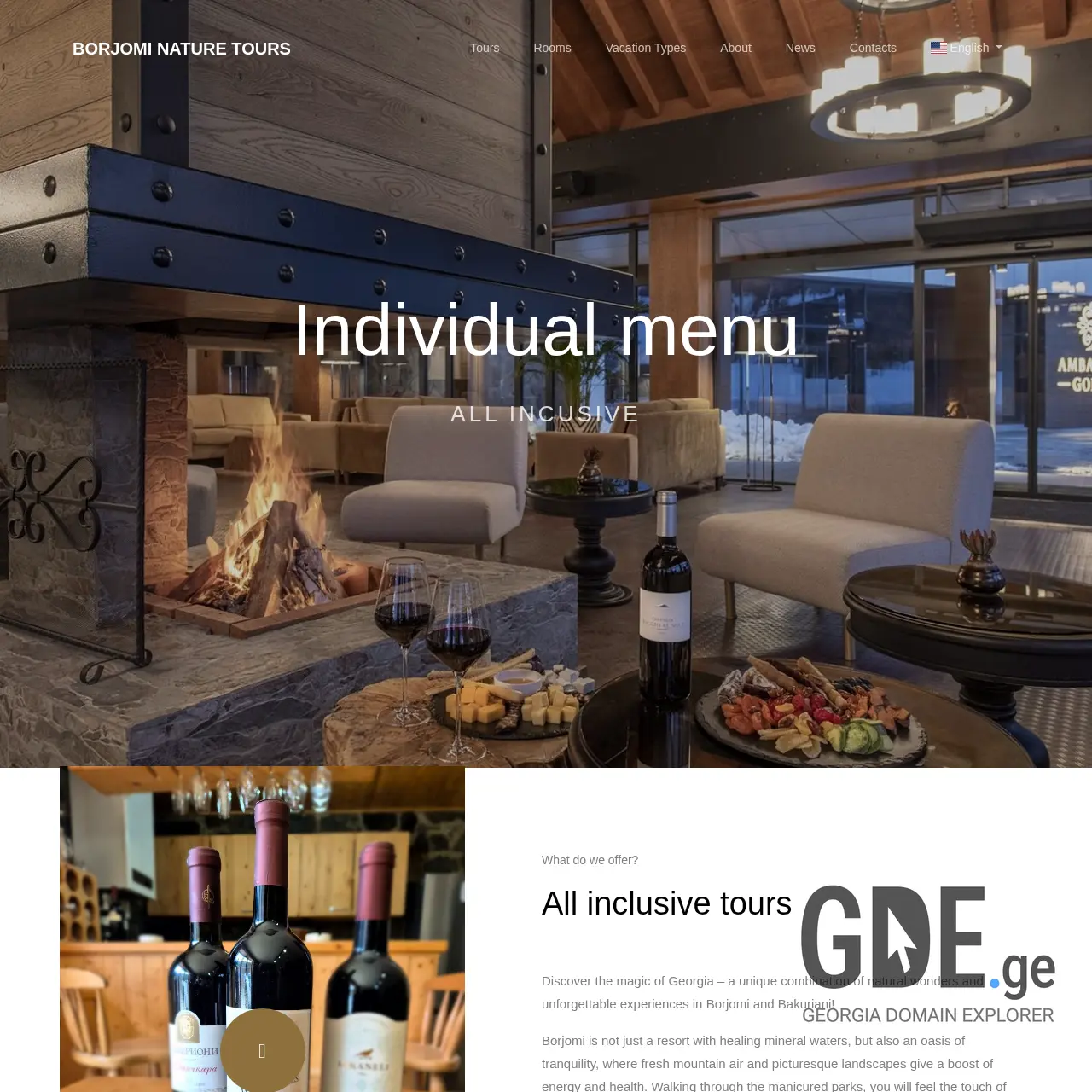 Screenshot of the site timote.ge at 2025-12-13