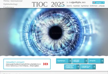tioc.ge-ის ეკრანის სურათი