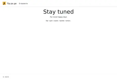 Screenshot of tippa.ge