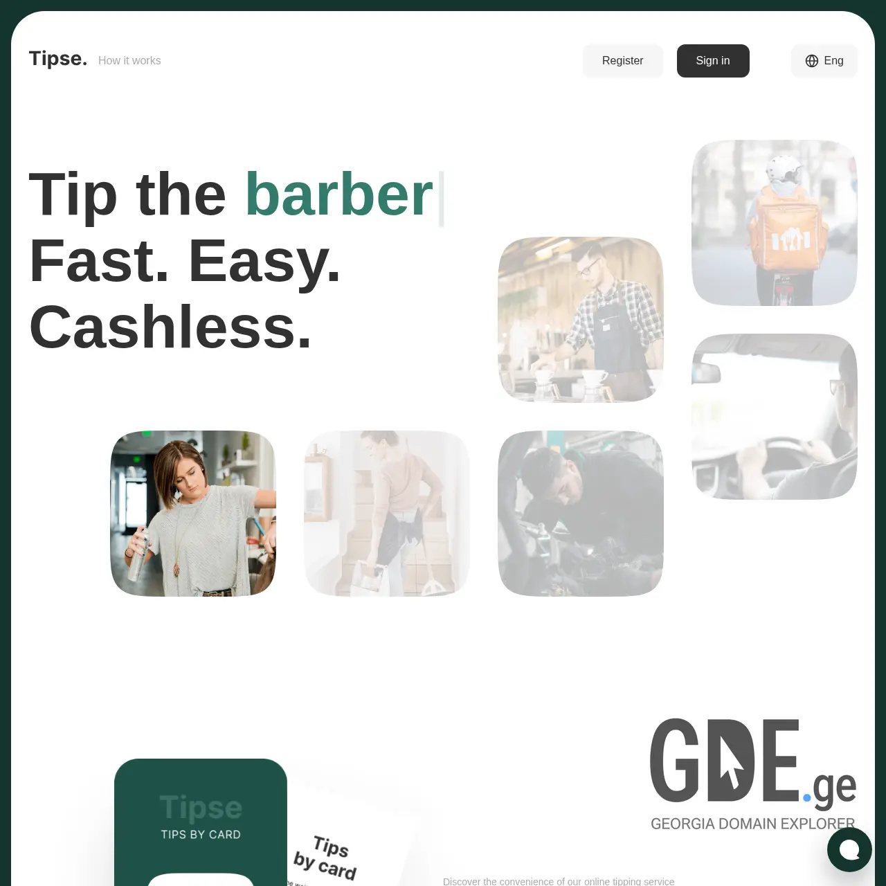 Screenshot of the site tipse.ge at 2025-12-13