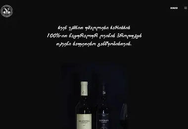 tivino.ge-ის ეკრანის სურათი