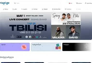 Предпросмотр от 03.12.2025