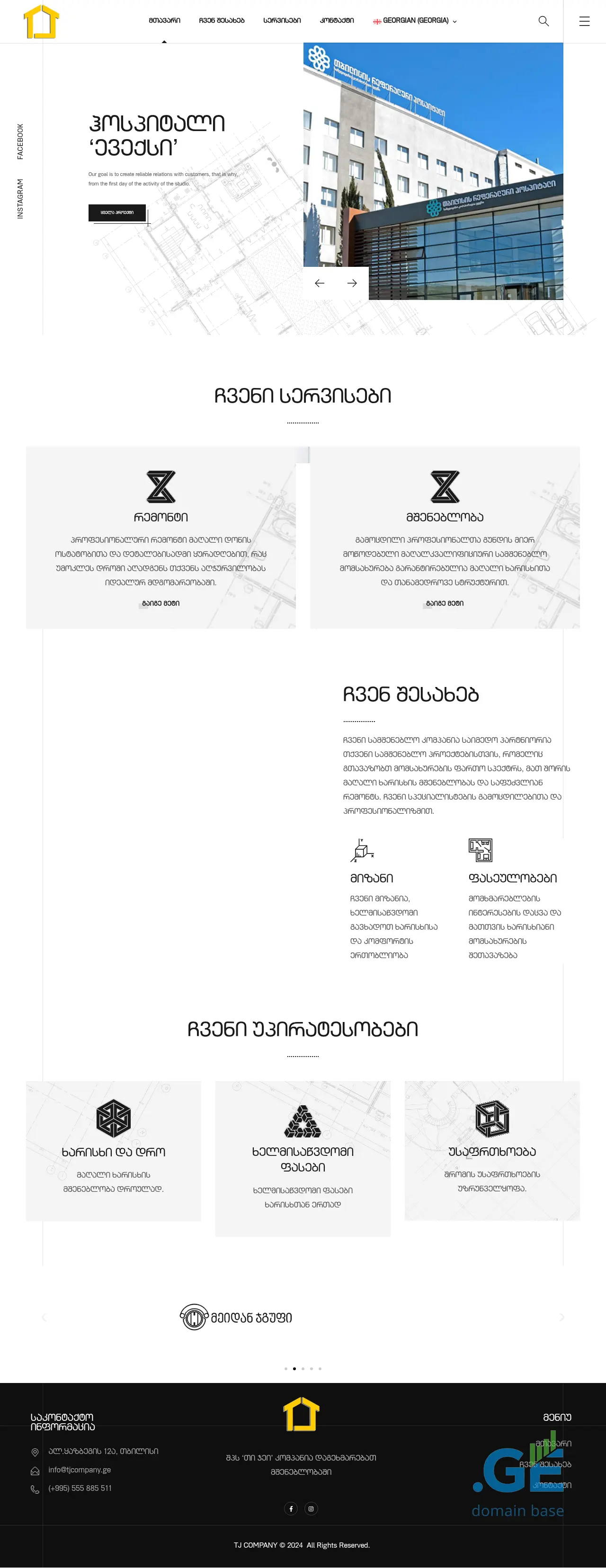 Screenshot of the site tjcompany.ge