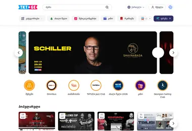 Предпросмотр от 15.12.2025