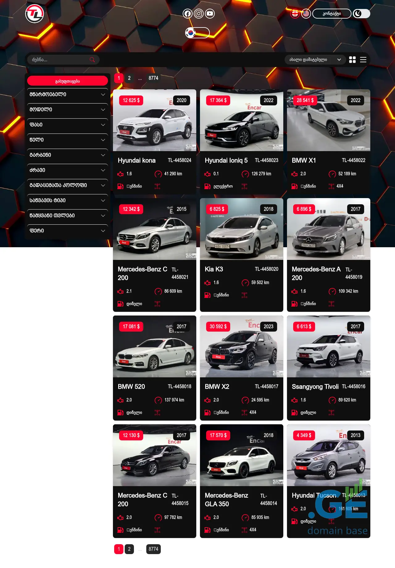 Screenshot of the site tlgroup.ge