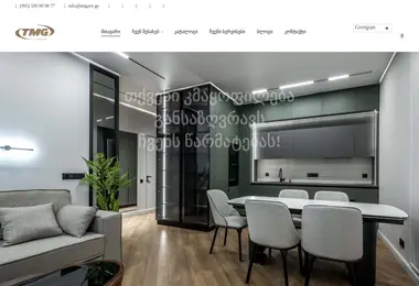 Screenshot of tmgave.ge