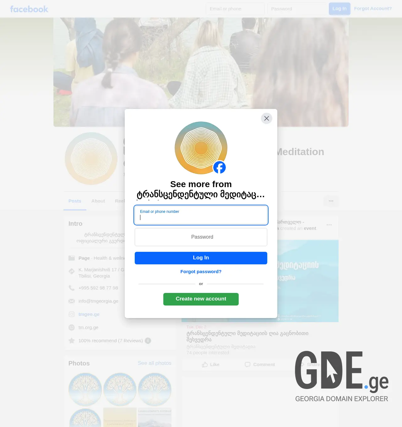 Screenshot of the site tmgeorgia.ge at 2025-12-03