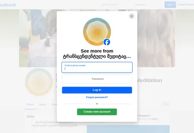 tmgeorgia.ge-ის ეკრანის სურათი