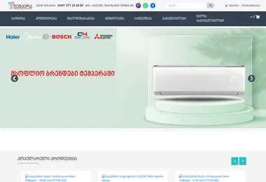 Screenshot of tmp.ge