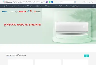 Скриншот tmp.ge