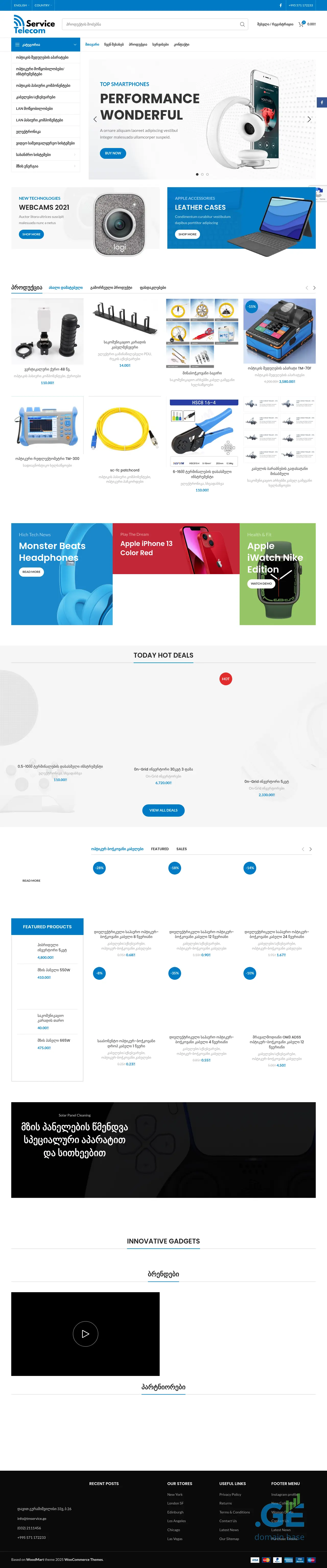 Screenshot of the site tmservice.ge at 2025-09-18