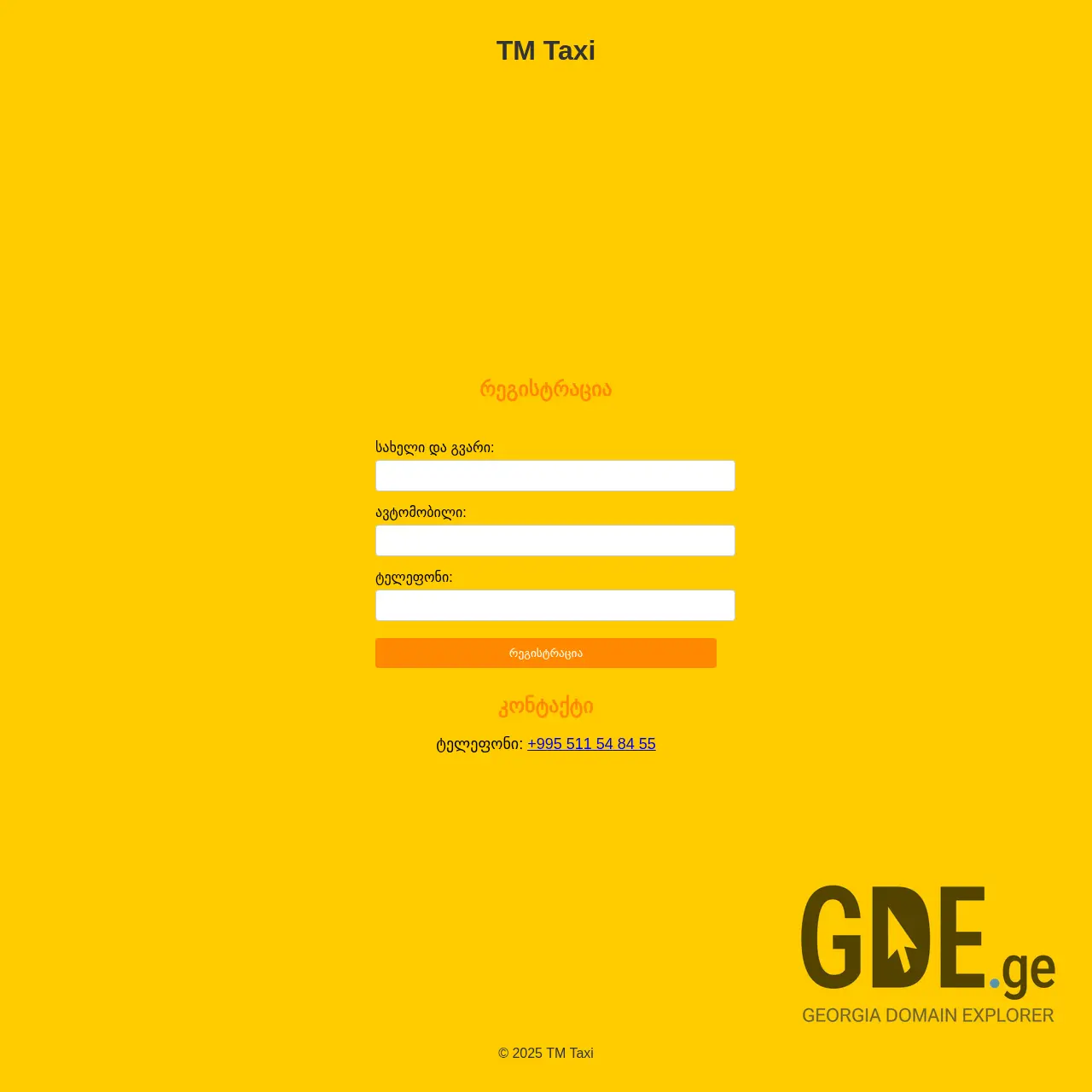 Screenshot of the site tmtaxi.ge at 2025-12-13