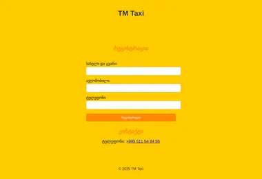 Screenshot of tmtaxi.ge