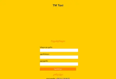 სურათი 13.12.2025-დან