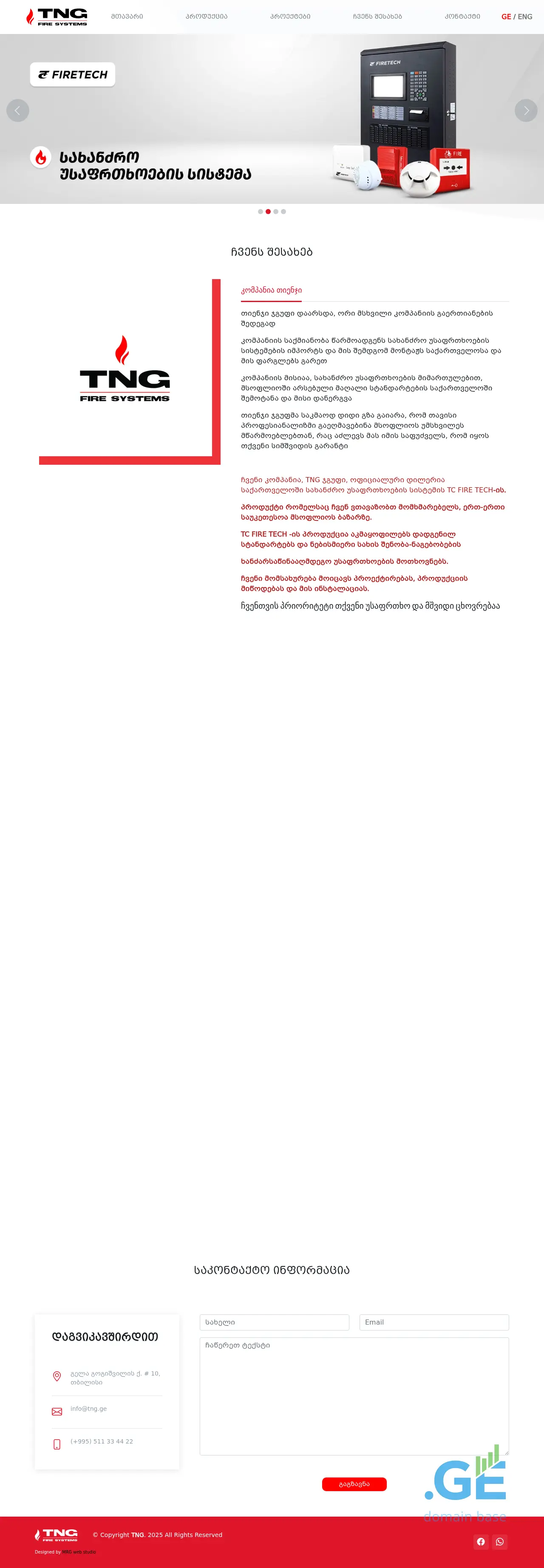 Screenshot of the site tng.ge
