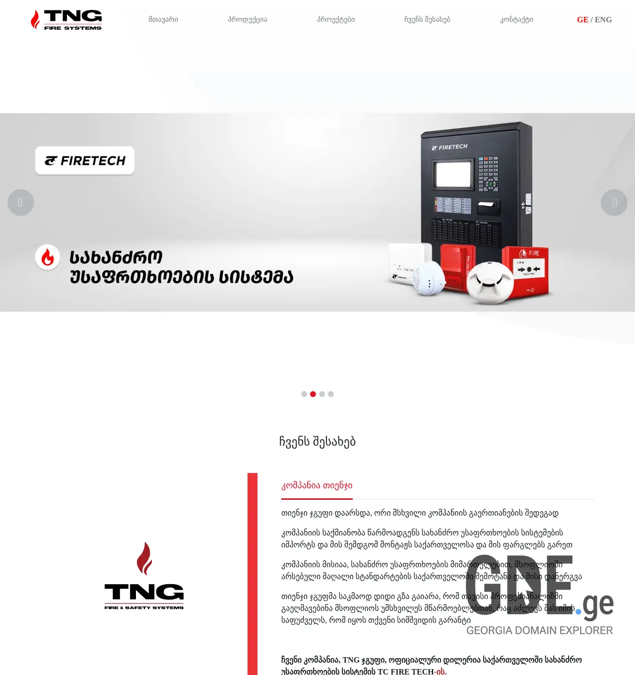 Screenshot of the site tng.ge at 2025-12-03