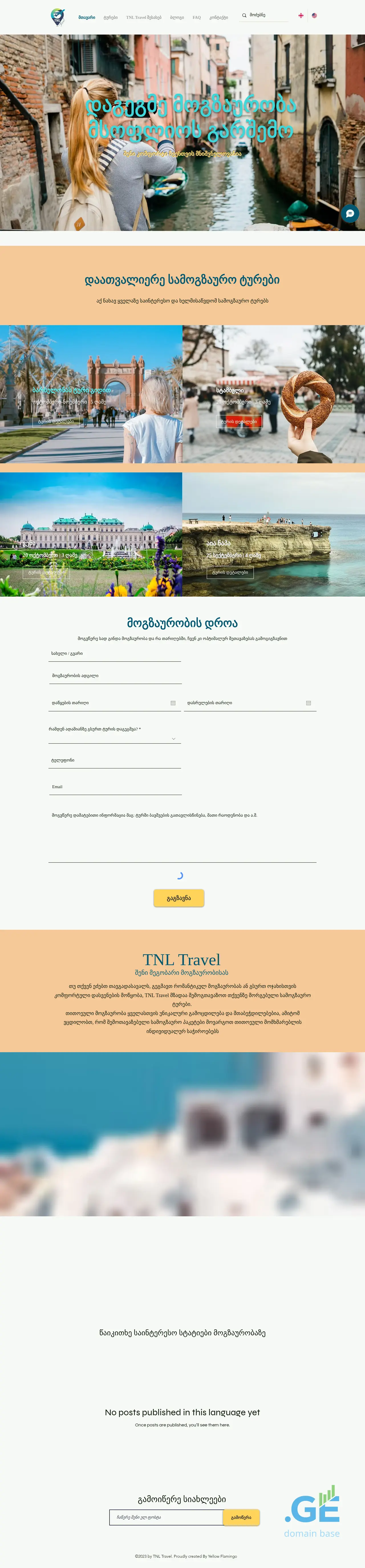 Screenshot of the site tnltravel.ge