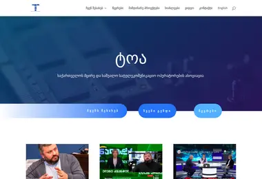 Screenshot of toa.ge