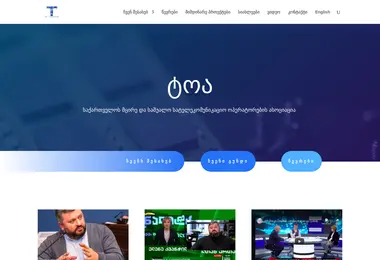 Screenshot of toa.ge