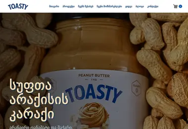 სურათი 13.12.2025-დან