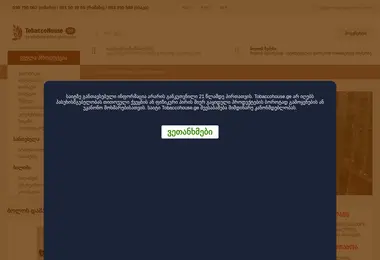 Preview from 03.12.2025