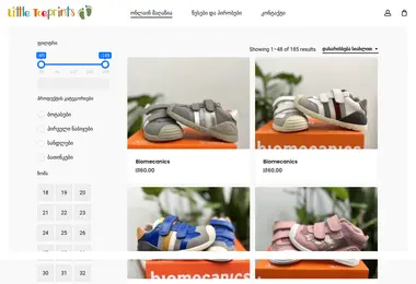 Screenshot of toeprints.ge