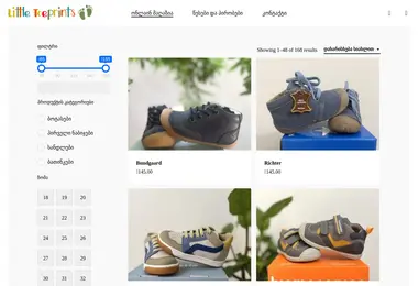 Preview from 13.12.2025