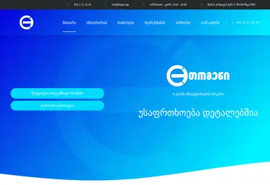 Preview from 13.12.2025