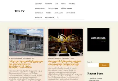 Preview from 03.12.2025