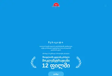 Preview from 01.12.2025