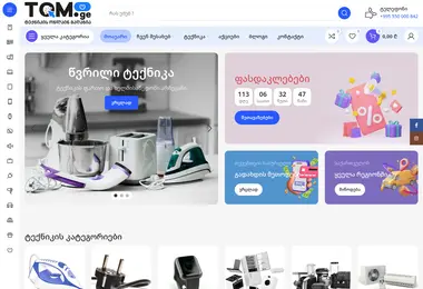 Screenshot of tom.ge