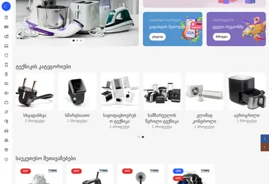 Screenshot of tom.ge