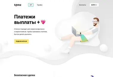 Screenshot of tome.ge