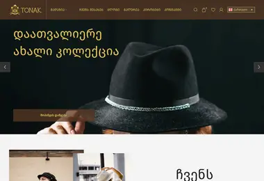 Screenshot of tonak.ge