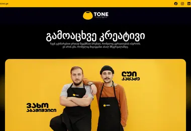 Screenshot of tone.ge