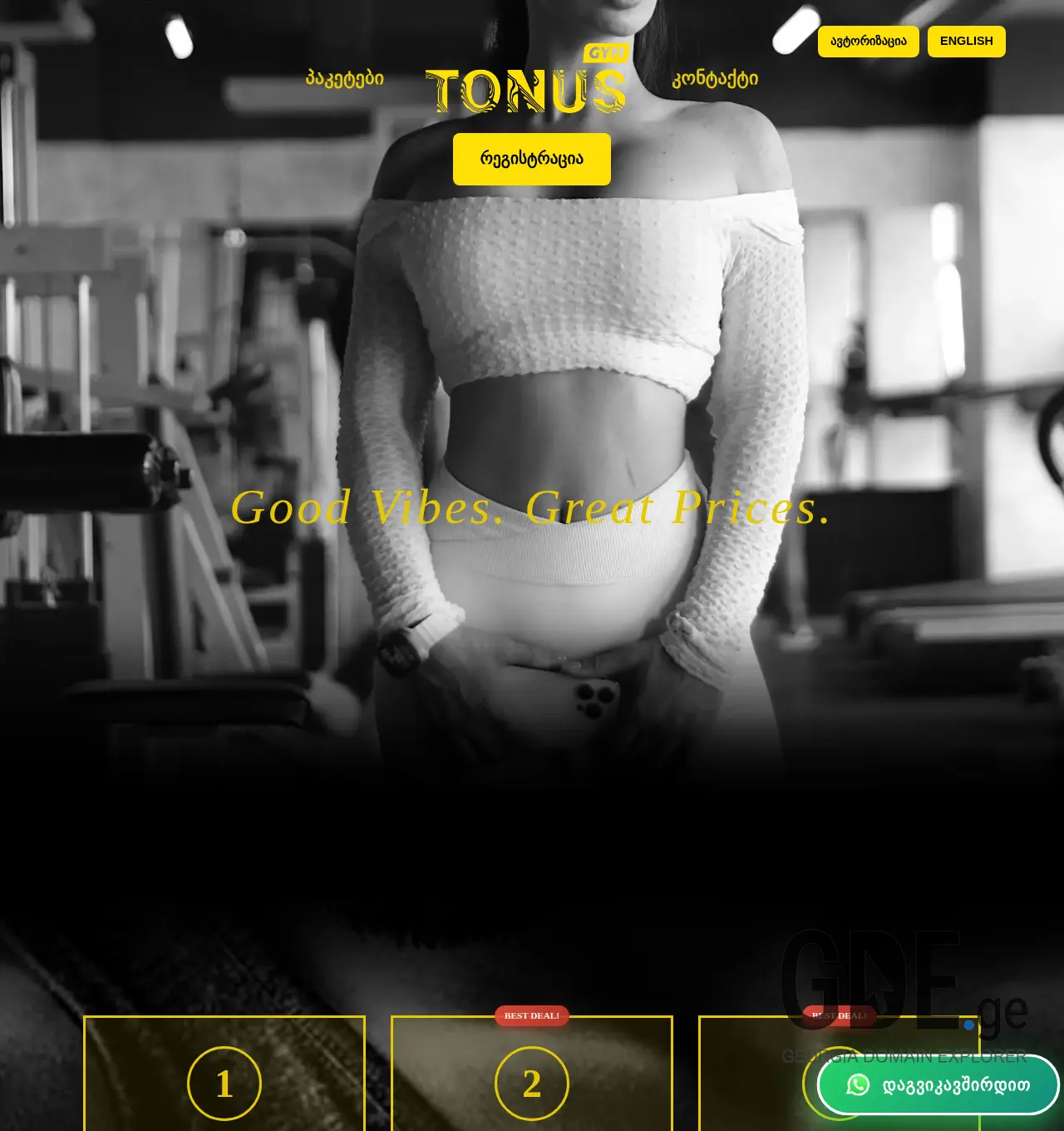 Screenshot of the site tonus.ge at 2025-12-01