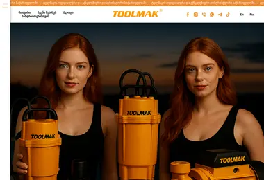 Screenshot of toolmak.ge