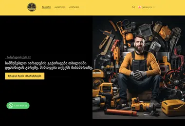 toolrentgeo.ge-ის ეკრანის სურათი