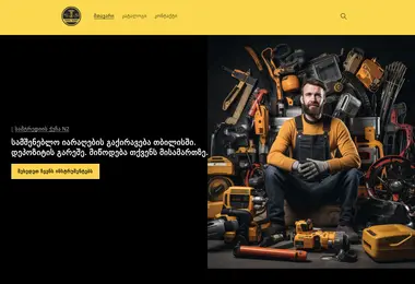 Preview from 12.12.2025