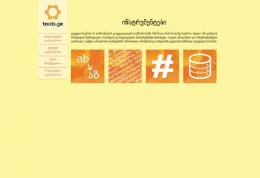 Предпросмотр от 29.11.2025