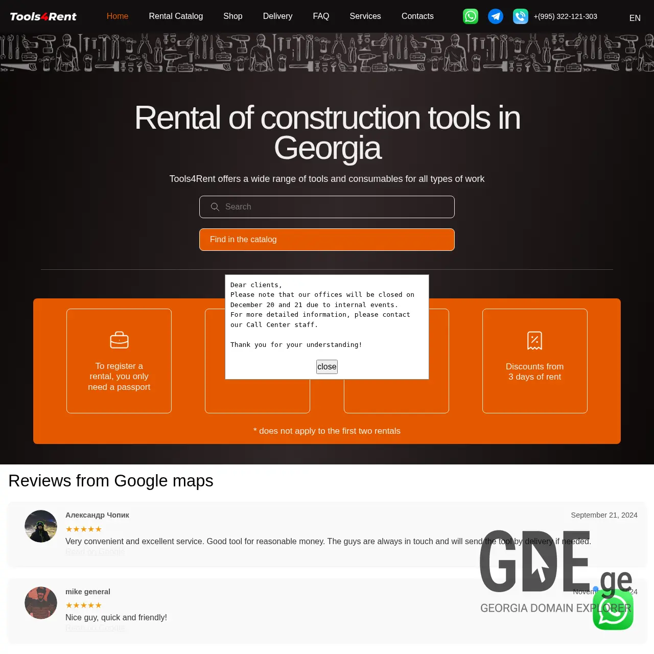 Screenshot of the site tools4rent.ge at 2025-12-13