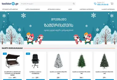 Screenshot of toolstore.ge