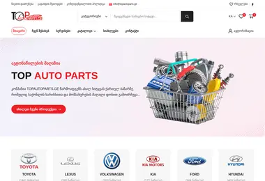 Предпросмотр от 01.12.2025