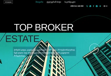 Screenshot of topbroker.ge