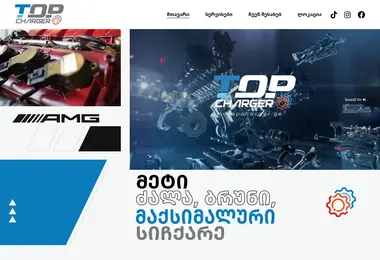 topcharger.ge-ის ეკრანის სურათი