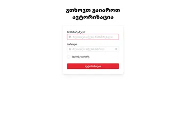 Screenshot of topcreator.ge